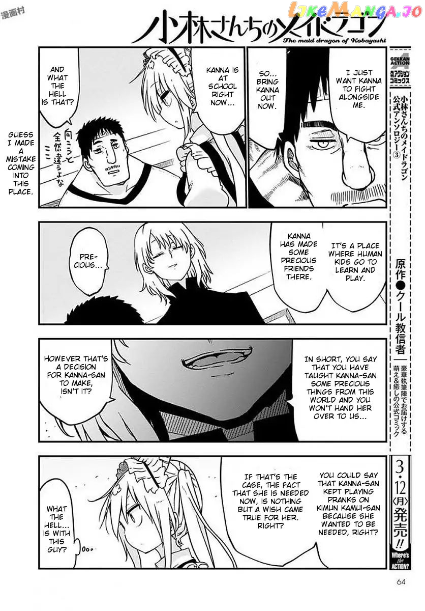 Kobayashi-San Chi No Maid Dragon chapter 69 - page 6