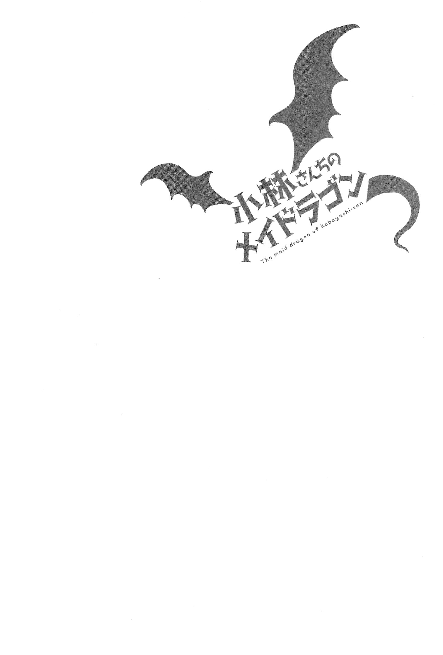 Kobayashi-San Chi No Maid Dragon chapter 9 - page 14