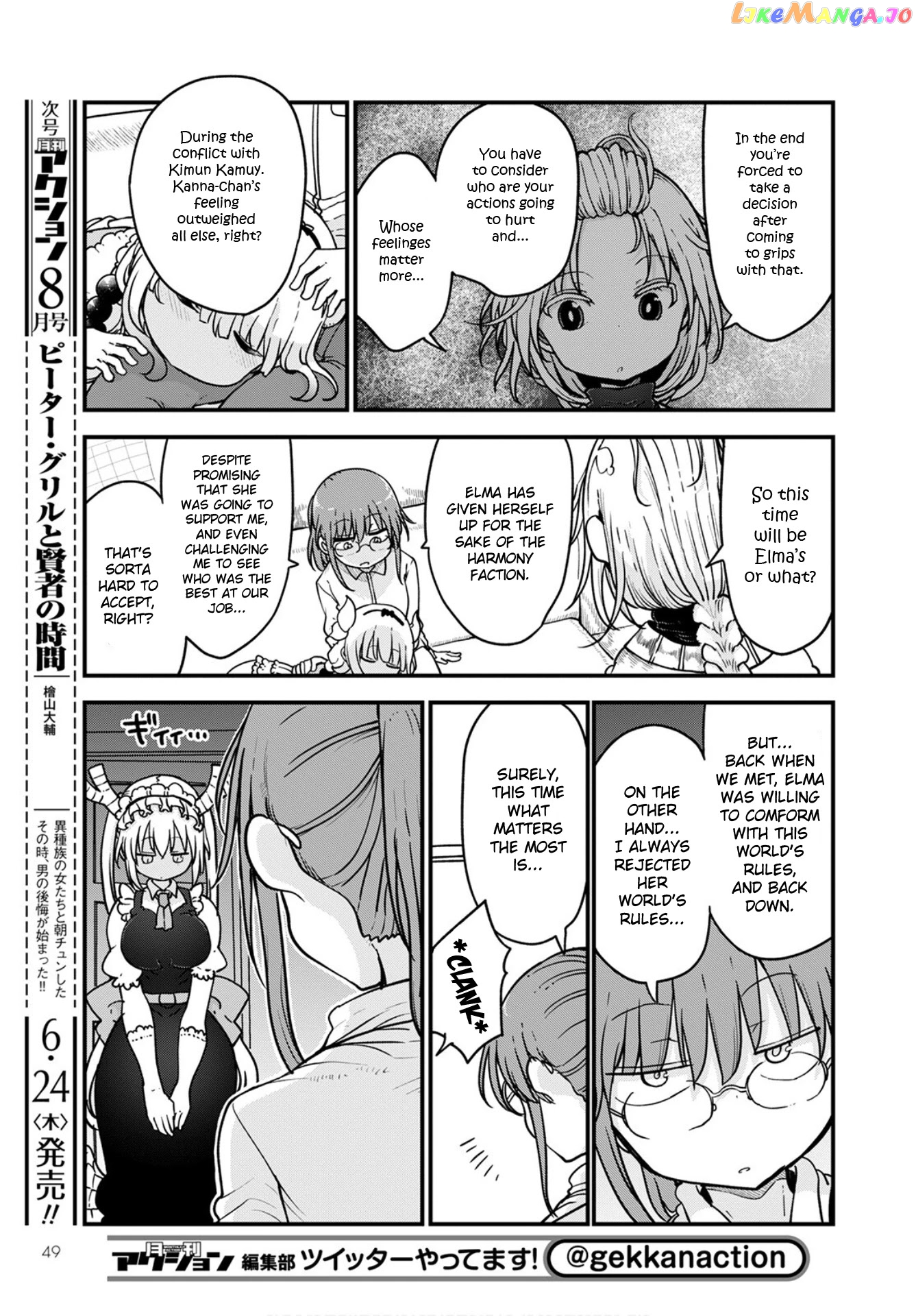 Kobayashi-San Chi No Maid Dragon chapter 108 - page 5