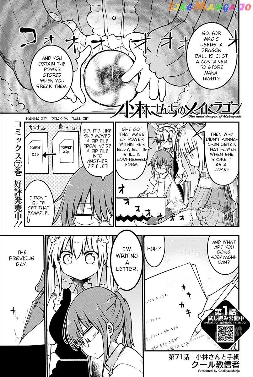 Kobayashi-San Chi No Maid Dragon chapter 71 - page 1