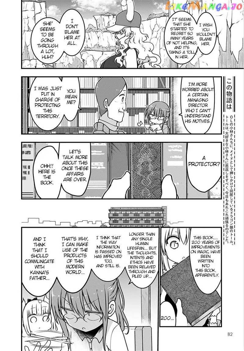Kobayashi-San Chi No Maid Dragon chapter 71 - page 4