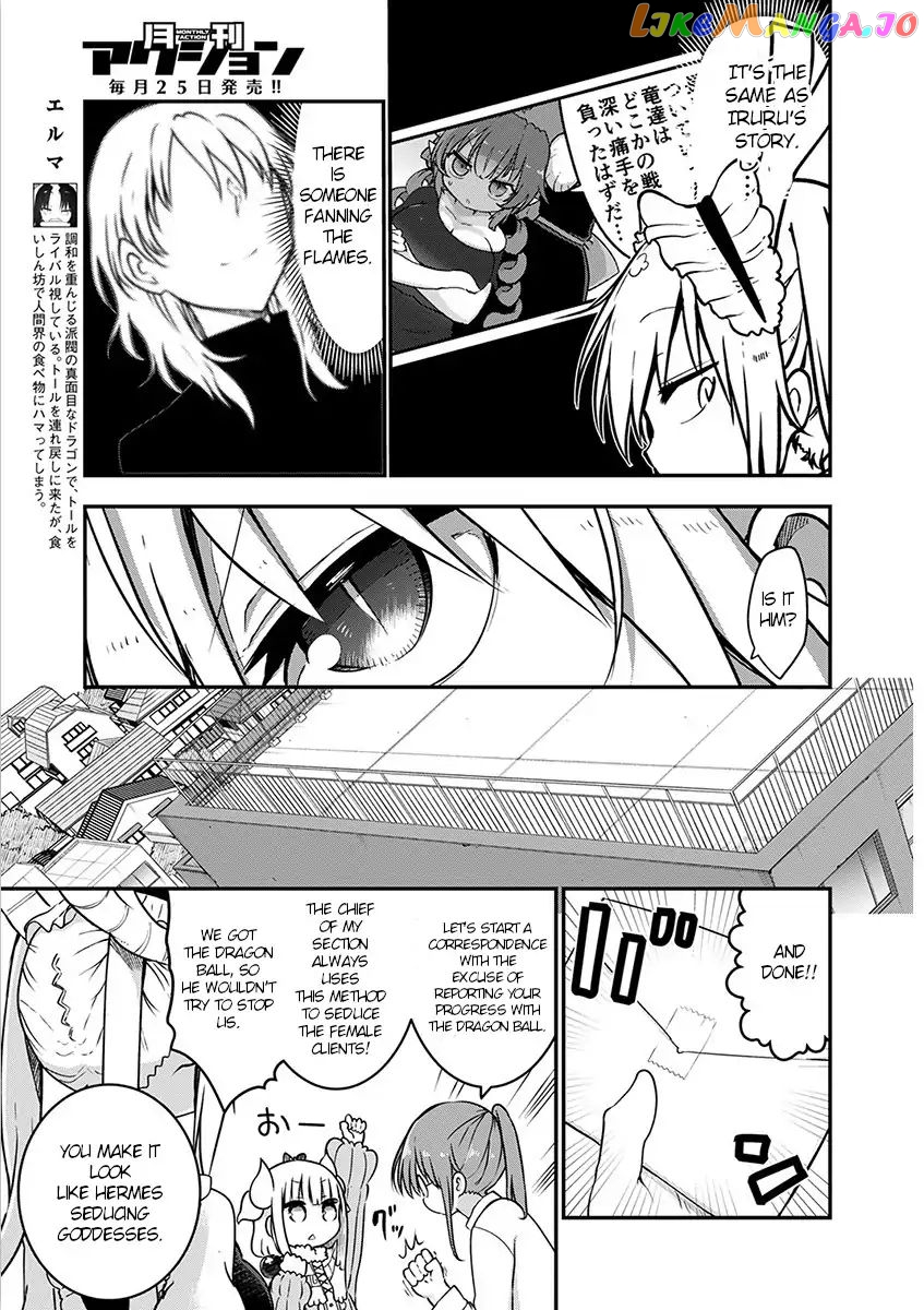 Kobayashi-San Chi No Maid Dragon chapter 71 - page 7