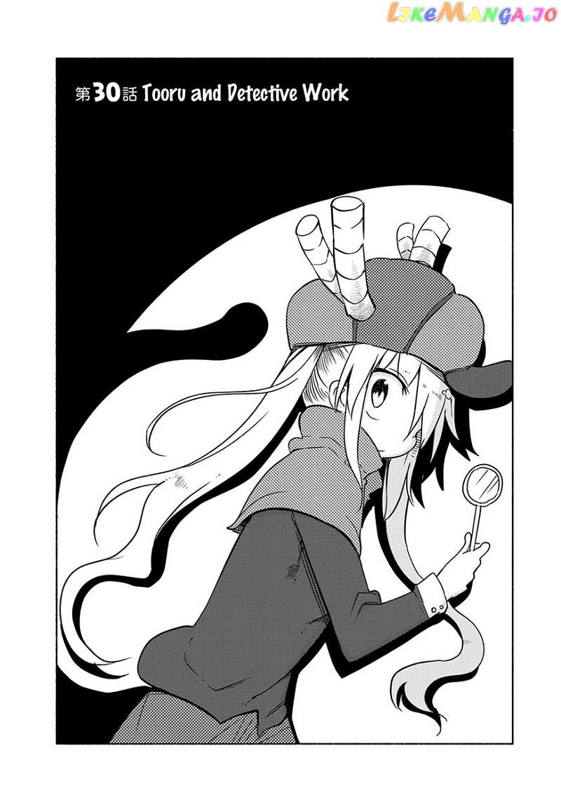 Kobayashi-San Chi No Maid Dragon chapter 30 - page 2