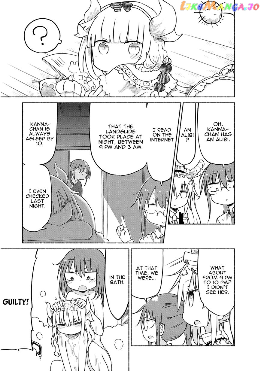 Kobayashi-San Chi No Maid Dragon chapter 30 - page 5