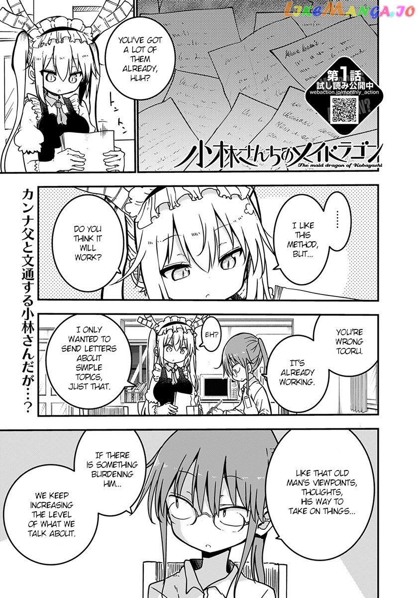 Kobayashi-San Chi No Maid Dragon chapter 72 - page 1