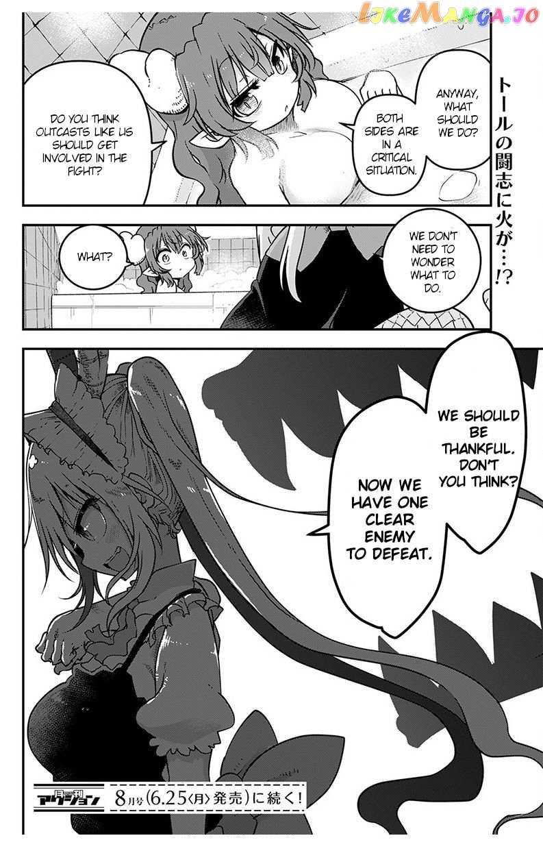 Kobayashi-San Chi No Maid Dragon chapter 72 - page 16