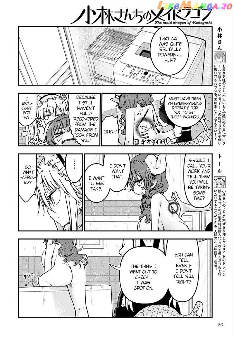 Kobayashi-San Chi No Maid Dragon chapter 72 - page 4