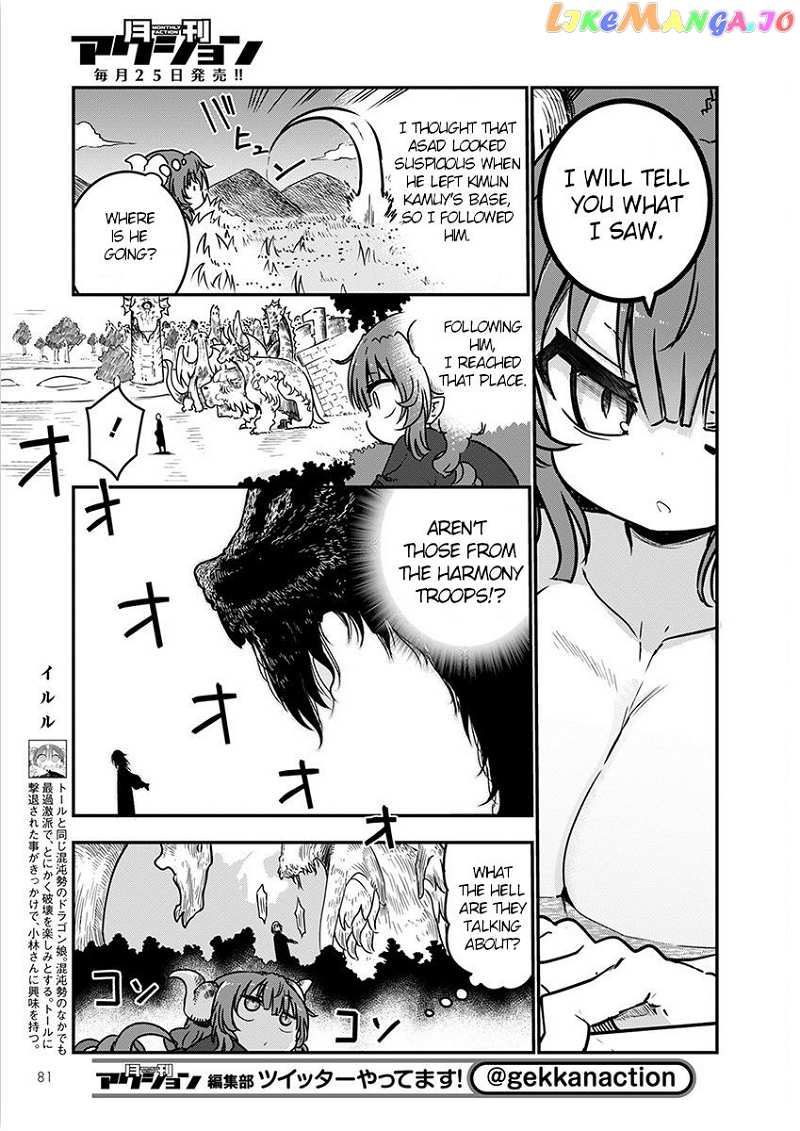 Kobayashi-San Chi No Maid Dragon chapter 72 - page 5
