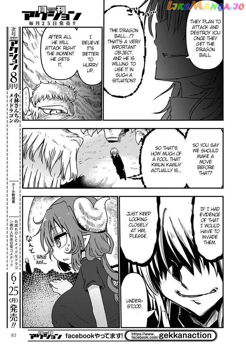 Kobayashi-San Chi No Maid Dragon chapter 72 - page 7