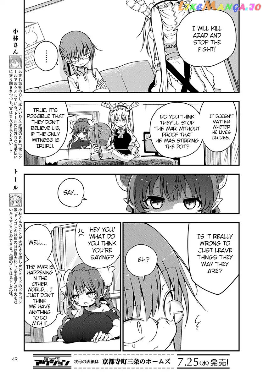 Kobayashi-San Chi No Maid Dragon chapter 73 - page 3