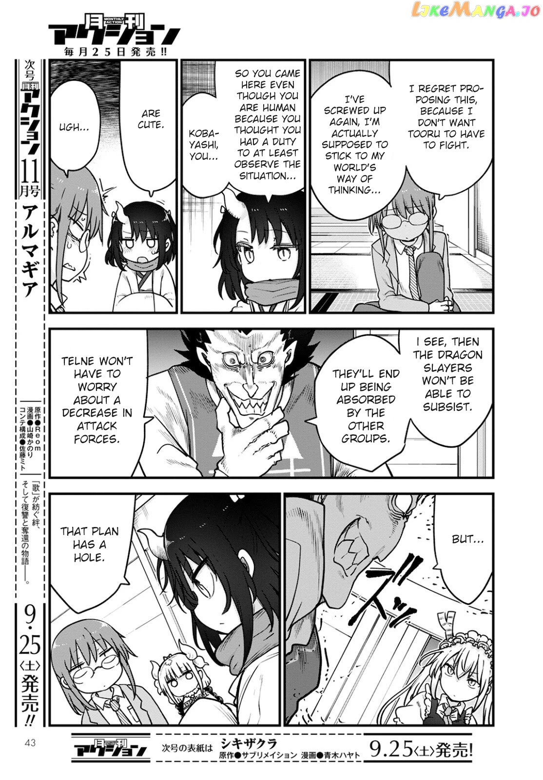 Kobayashi-San Chi No Maid Dragon chapter 111 - page 3