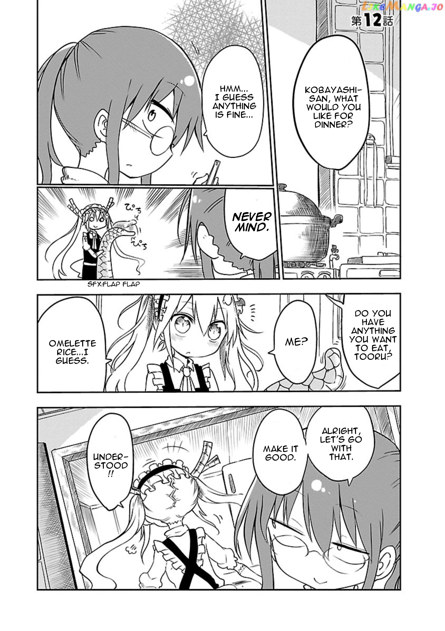 Kobayashi-San Chi No Maid Dragon chapter 12 - page 1