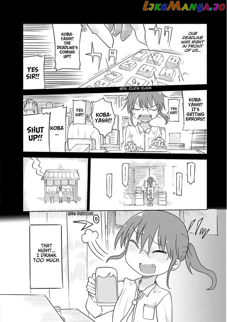 Kobayashi-San Chi No Maid Dragon chapter 32 - page 2