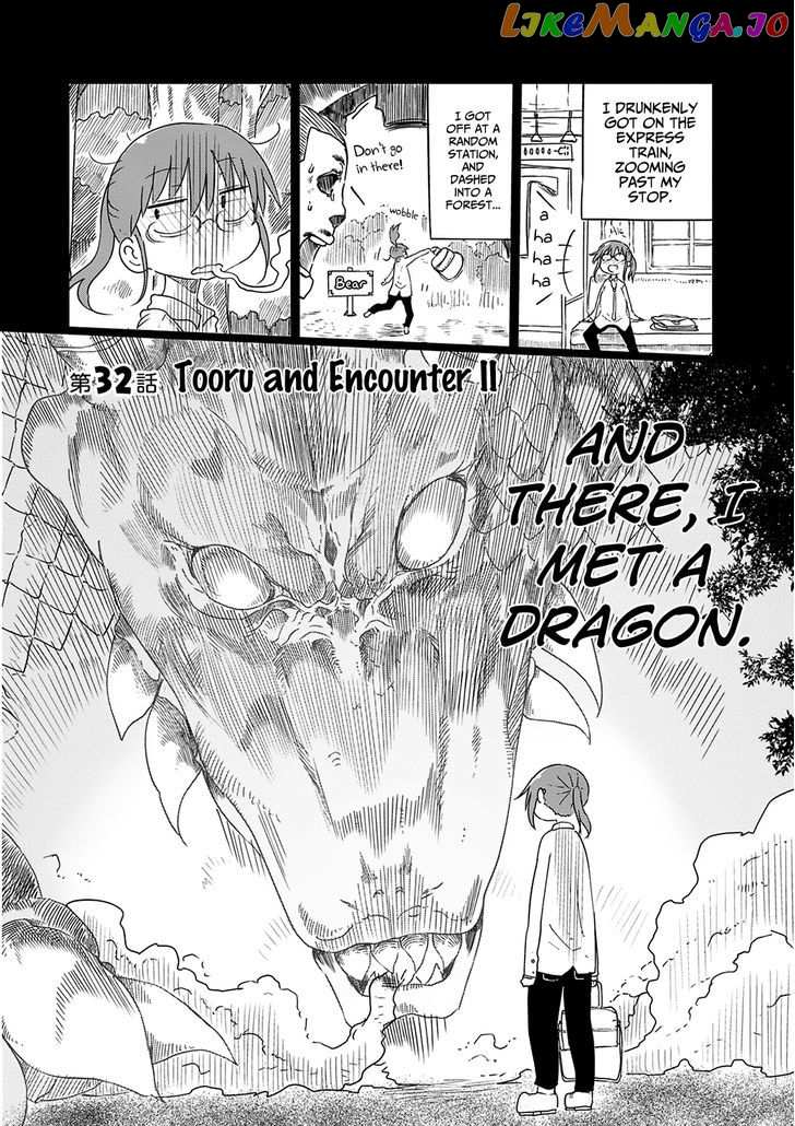Kobayashi-San Chi No Maid Dragon chapter 32 - page 3