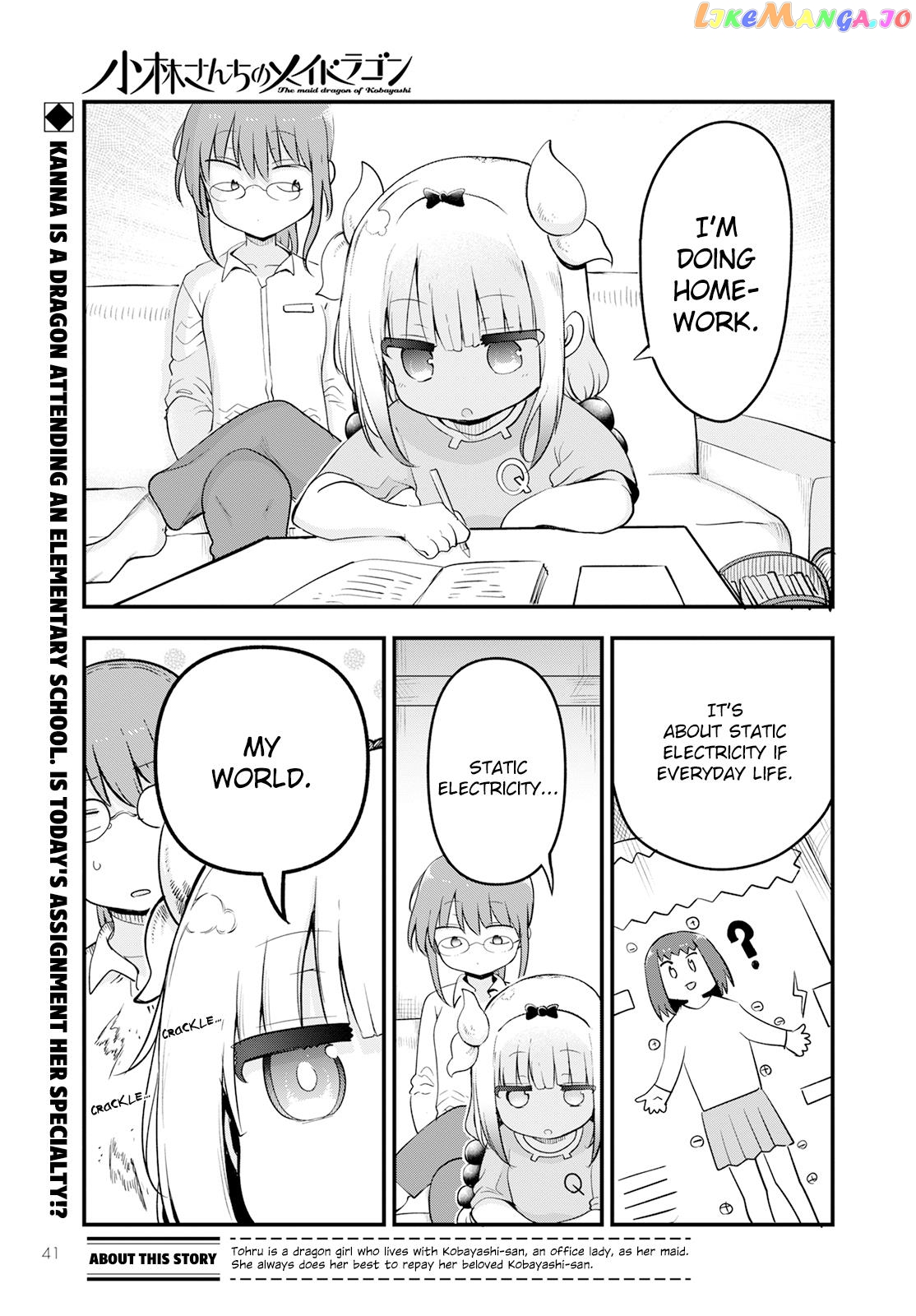 Kobayashi-San Chi No Maid Dragon chapter 134 - page 1