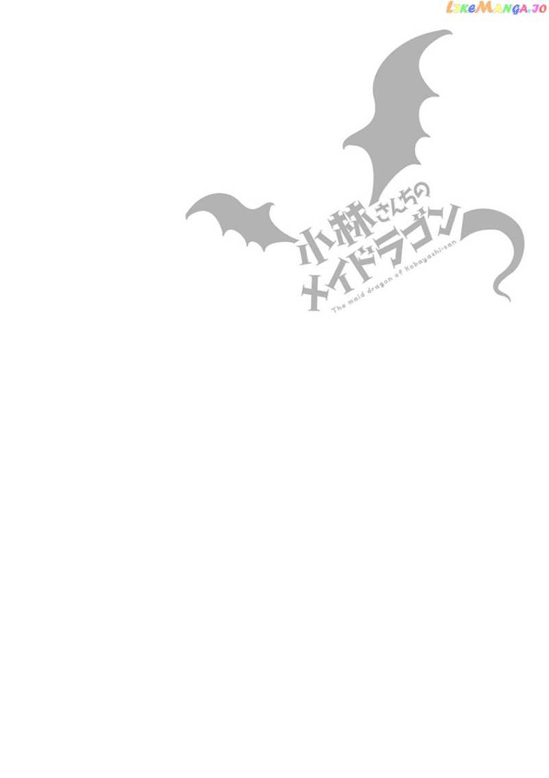 Kobayashi-San Chi No Maid Dragon chapter 13 - page 14