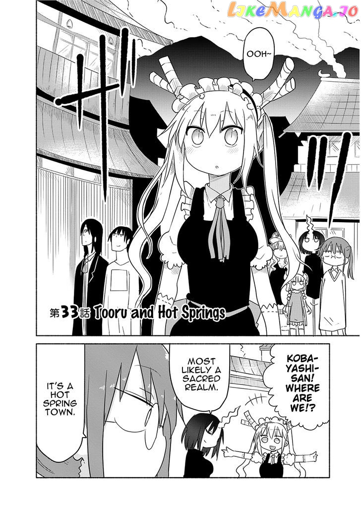 Kobayashi-San Chi No Maid Dragon chapter 33 - page 2