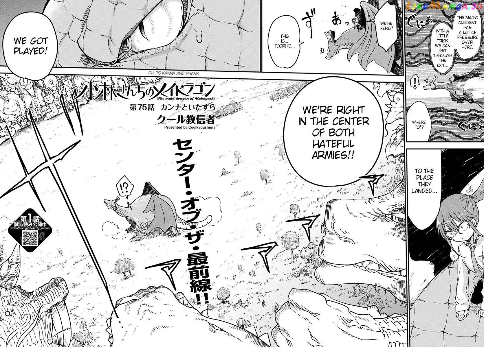 Kobayashi-San Chi No Maid Dragon chapter 75 - page 2