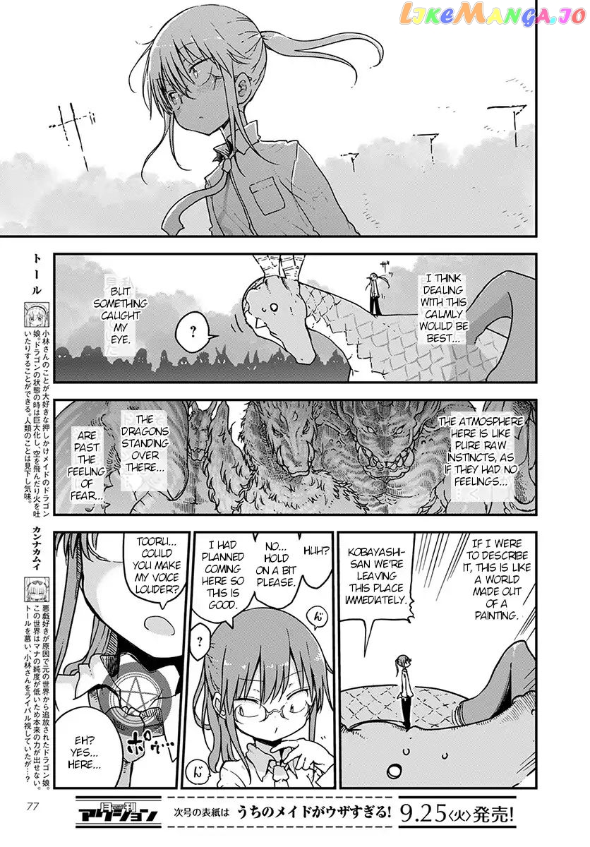 Kobayashi-San Chi No Maid Dragon chapter 75 - page 4