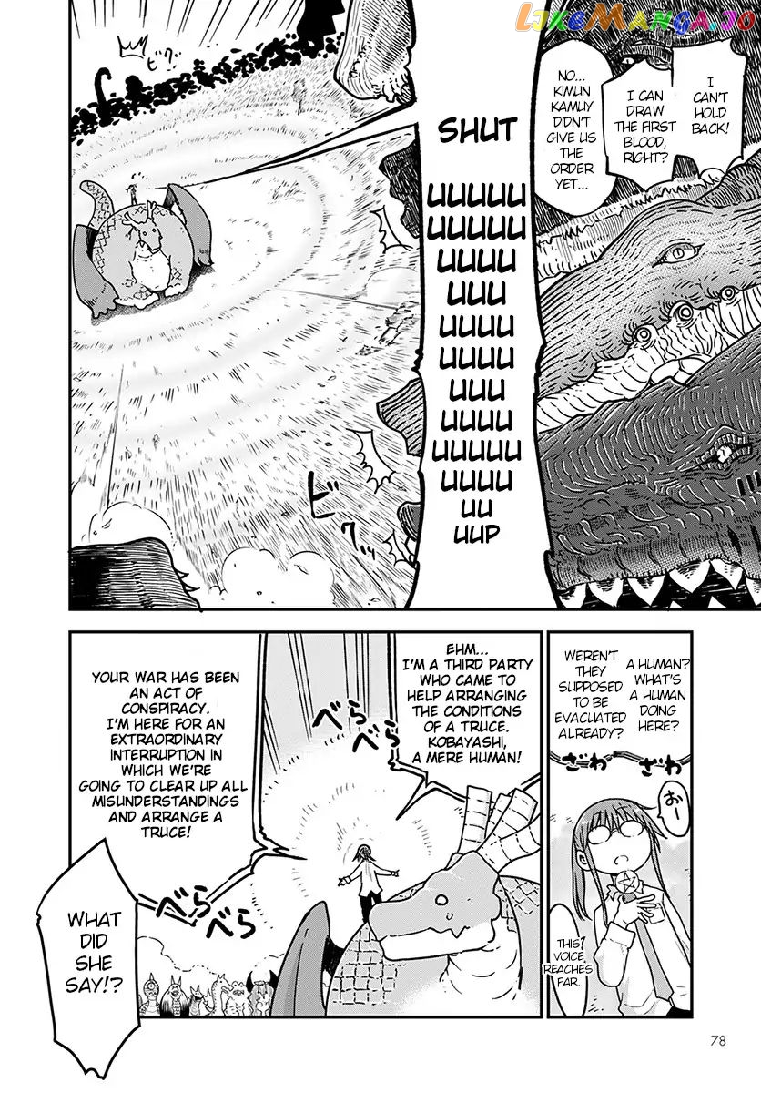 Kobayashi-San Chi No Maid Dragon chapter 75 - page 5