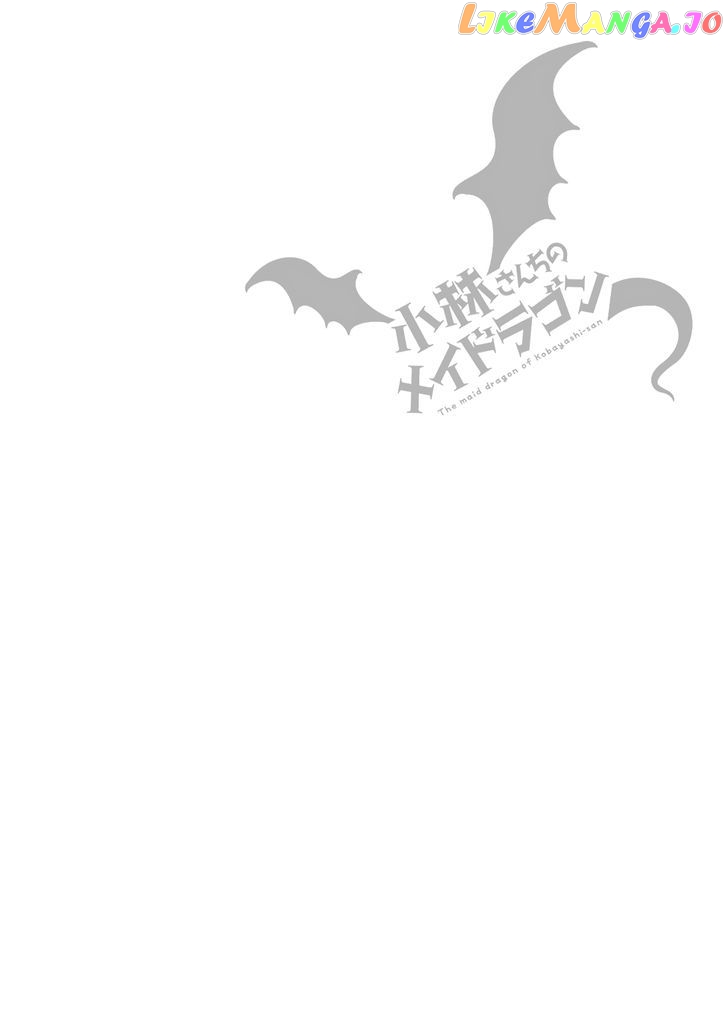Kobayashi-San Chi No Maid Dragon chapter 34 - page 14
