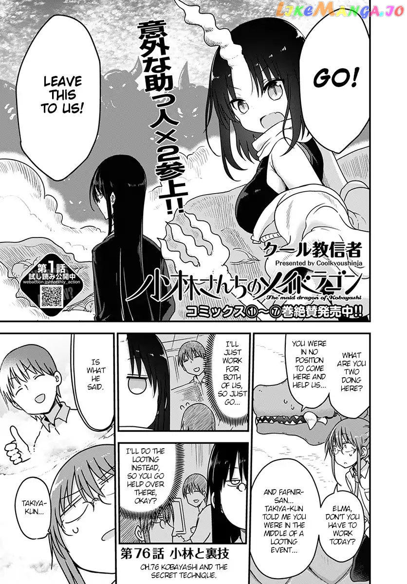Kobayashi-San Chi No Maid Dragon chapter 76 - page 3