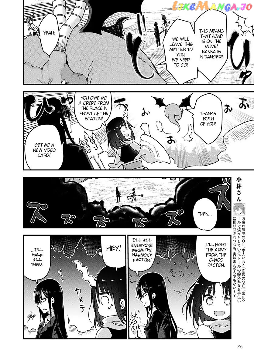 Kobayashi-San Chi No Maid Dragon chapter 76 - page 4