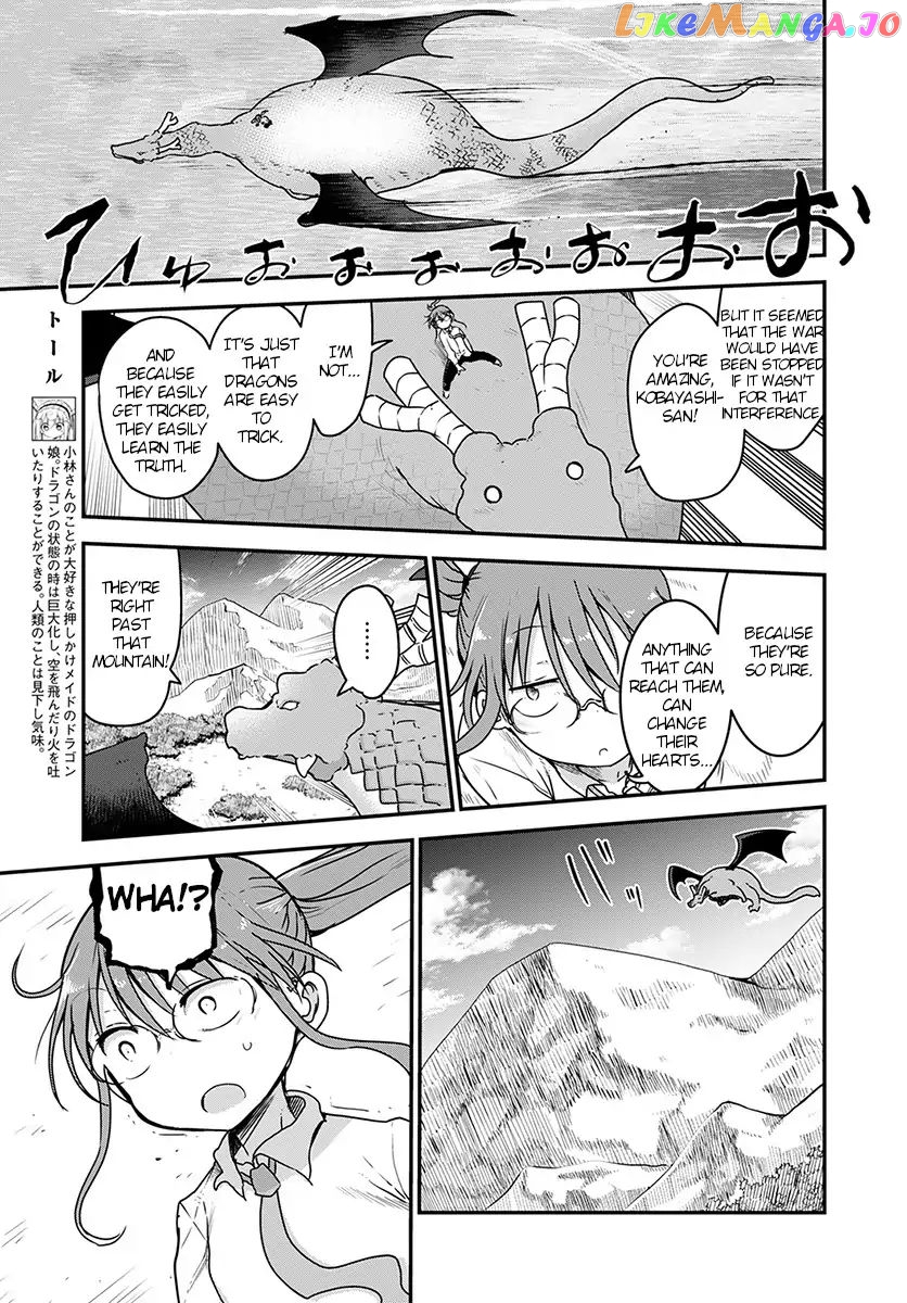 Kobayashi-San Chi No Maid Dragon chapter 76 - page 5