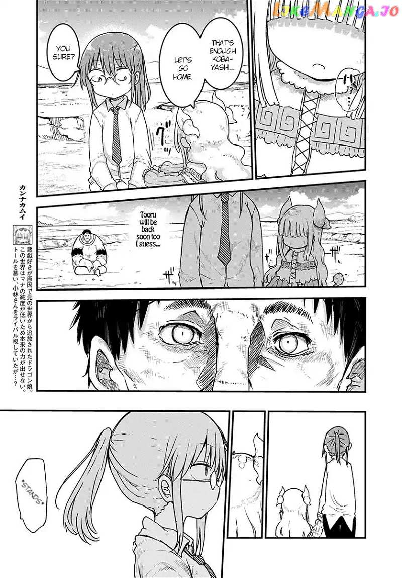 Kobayashi-San Chi No Maid Dragon chapter 77 - page 13