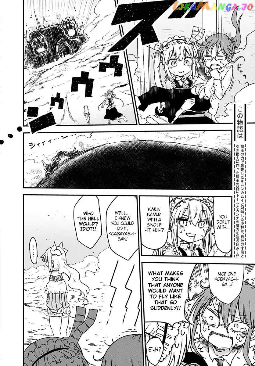 Kobayashi-San Chi No Maid Dragon chapter 77 - page 2