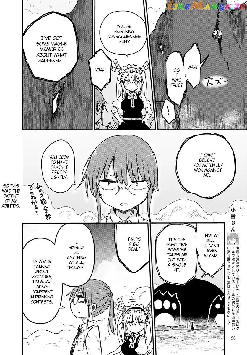 Kobayashi-San Chi No Maid Dragon chapter 77 - page 4