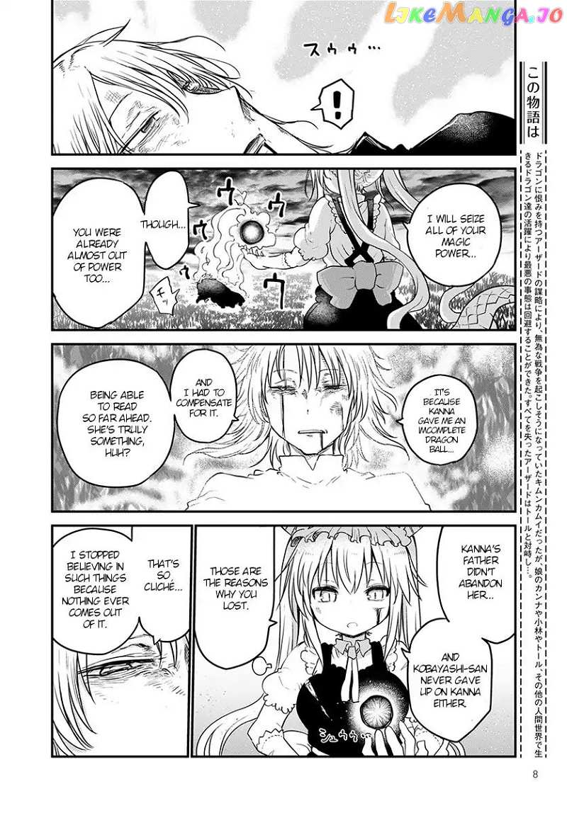 Kobayashi-San Chi No Maid Dragon chapter 78 - page 5