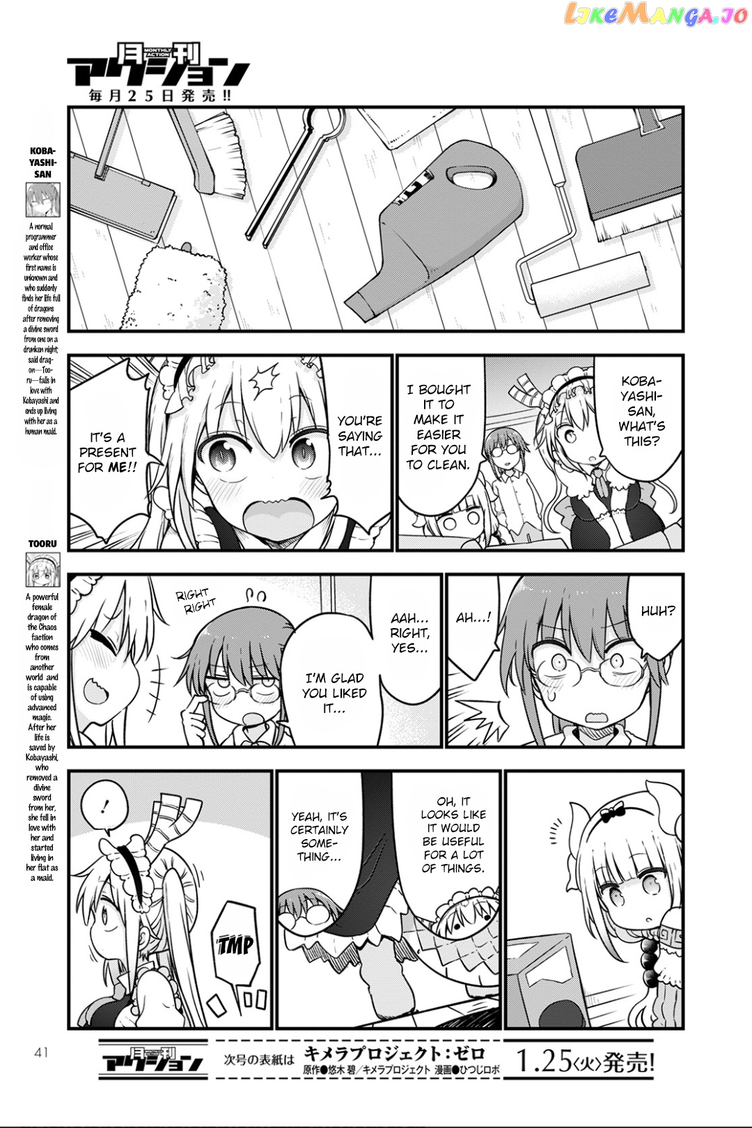 Kobayashi-San Chi No Maid Dragon chapter 115 - page 3