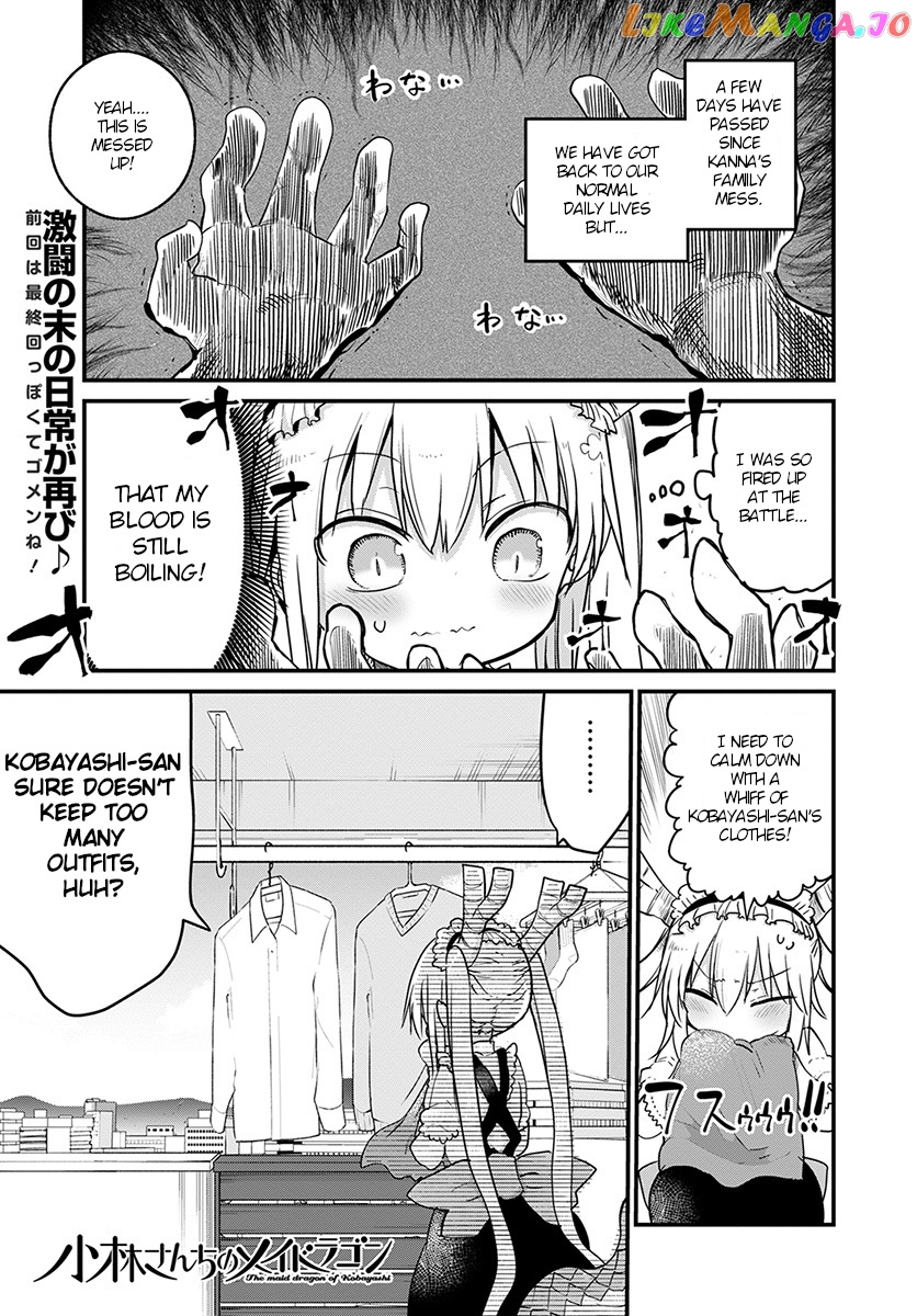 Kobayashi-San Chi No Maid Dragon chapter 79 - page 1