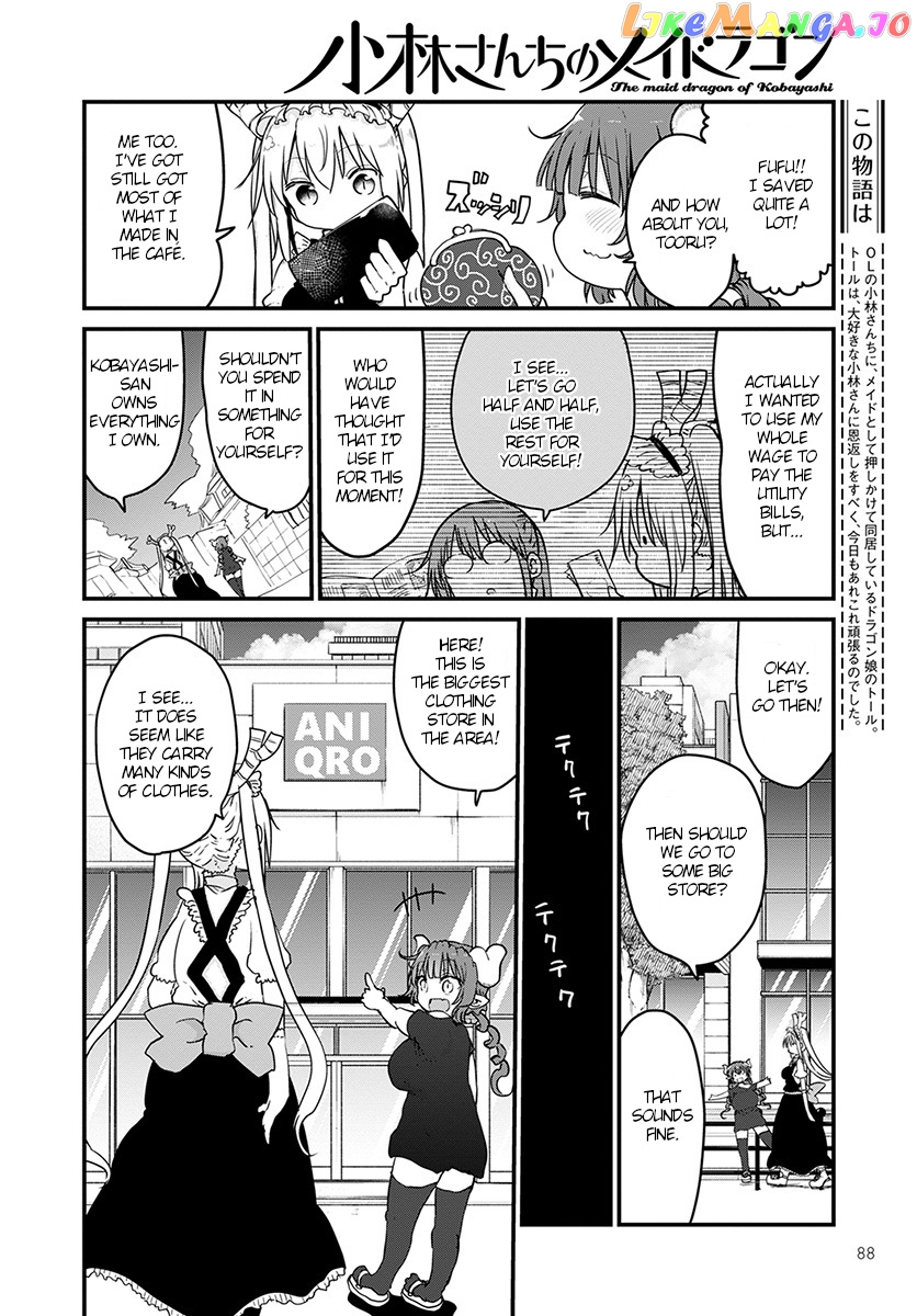 Kobayashi-San Chi No Maid Dragon chapter 79 - page 4