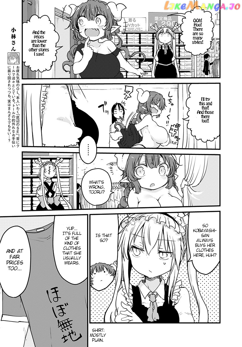 Kobayashi-San Chi No Maid Dragon chapter 79 - page 5