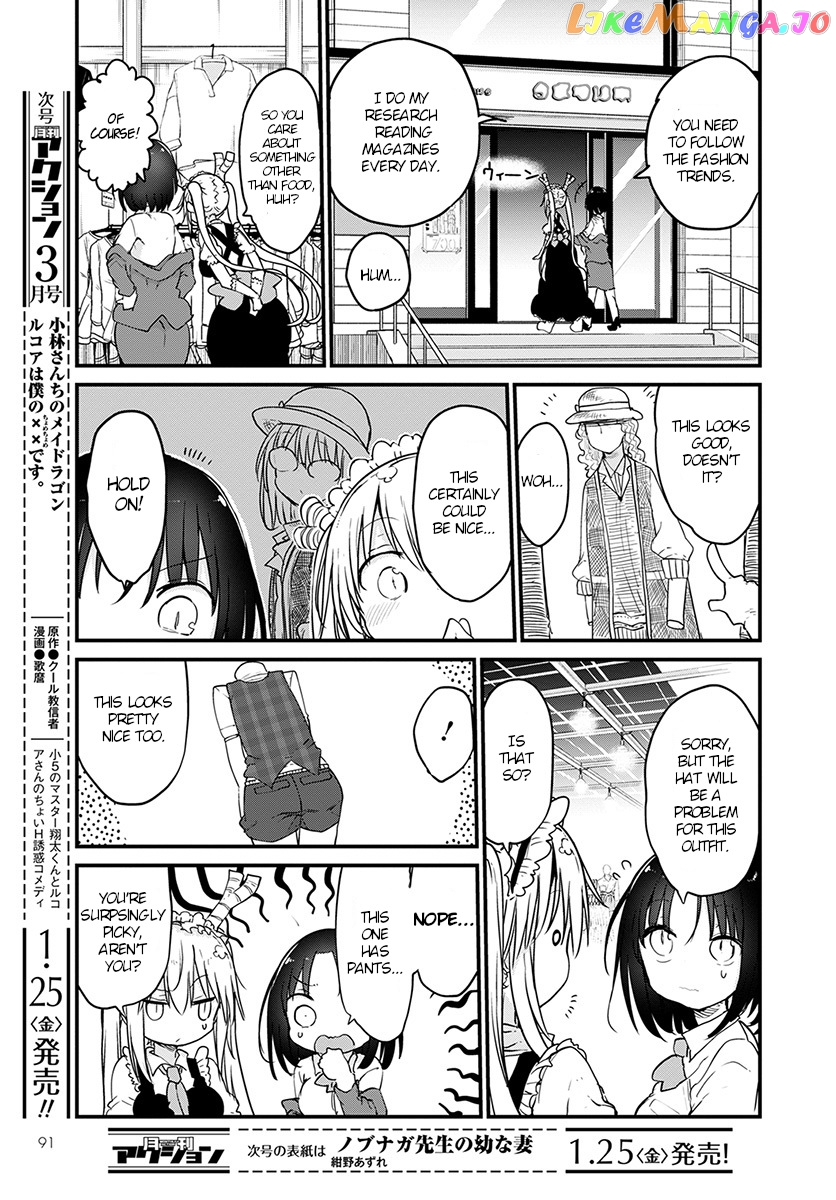 Kobayashi-San Chi No Maid Dragon chapter 79 - page 7