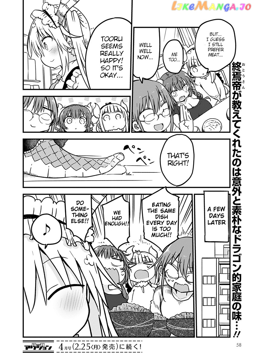 Kobayashi-San Chi No Maid Dragon chapter 80 - page 12