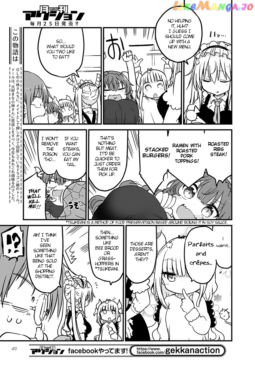 Kobayashi-San Chi No Maid Dragon chapter 80 - page 3