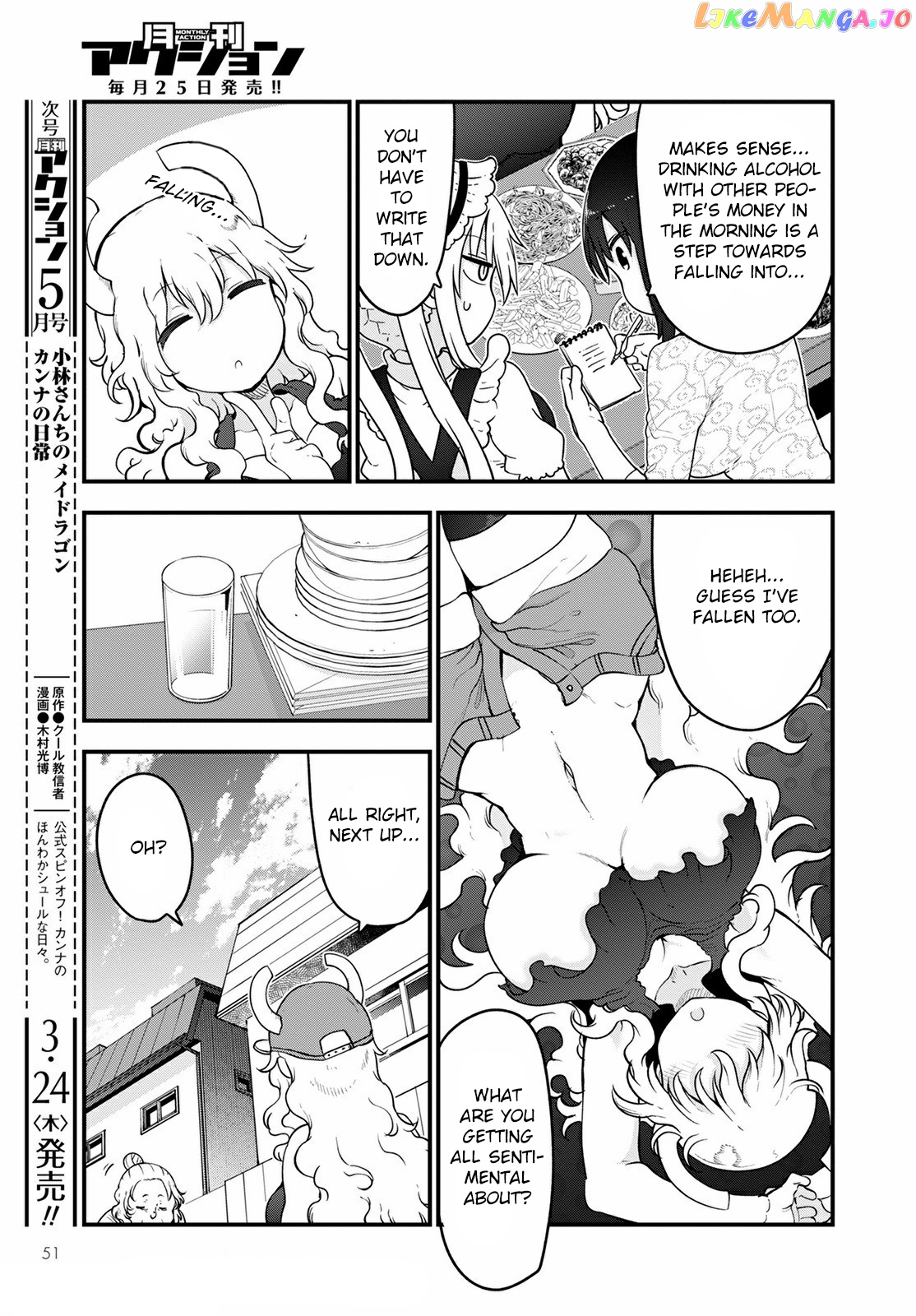 Kobayashi-San Chi No Maid Dragon chapter 117 - page 7