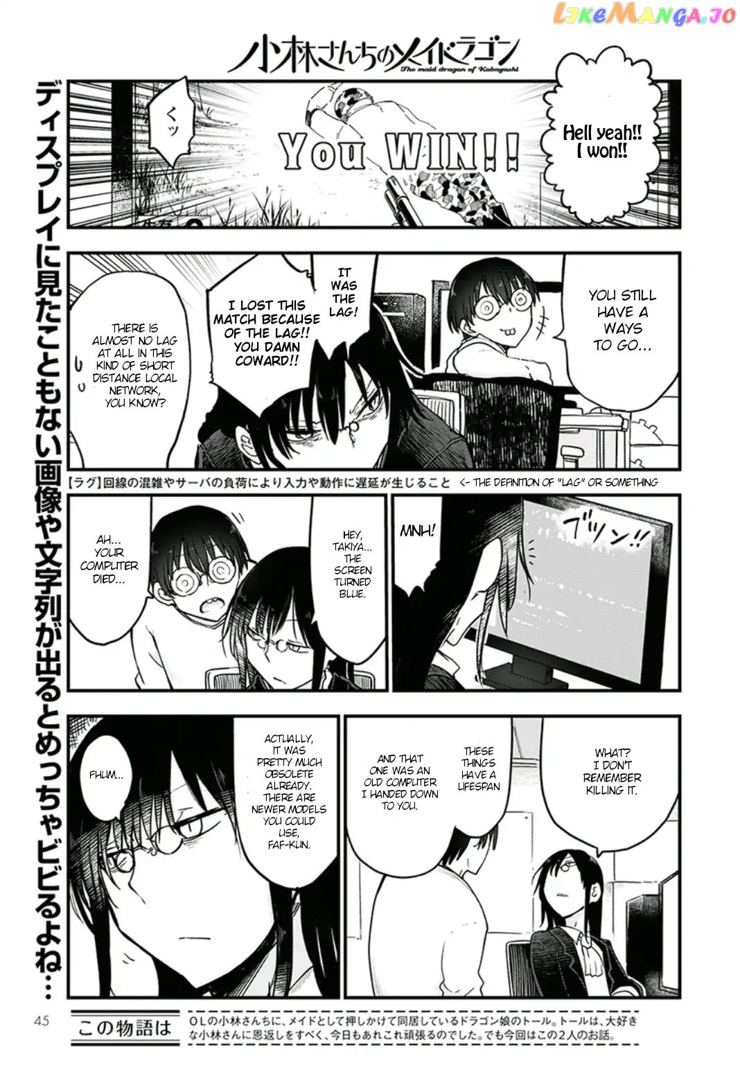 Kobayashi-San Chi No Maid Dragon chapter 82 - page 1