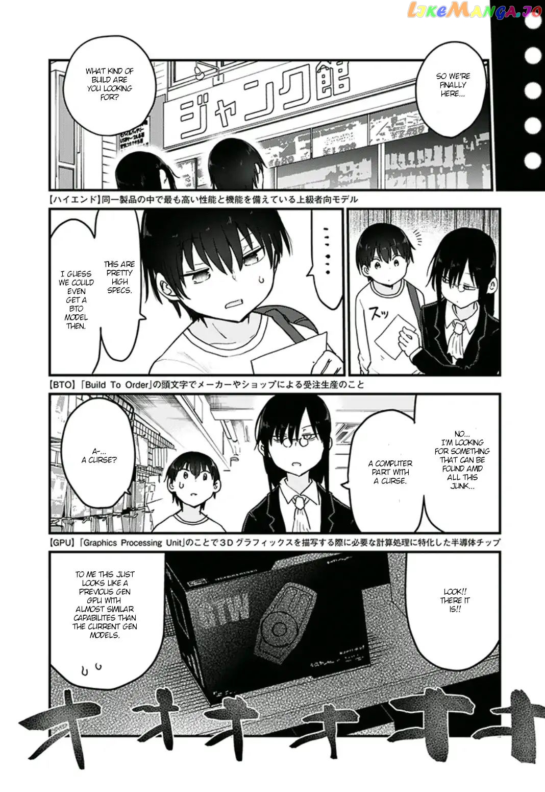 Kobayashi-San Chi No Maid Dragon chapter 82 - page 10