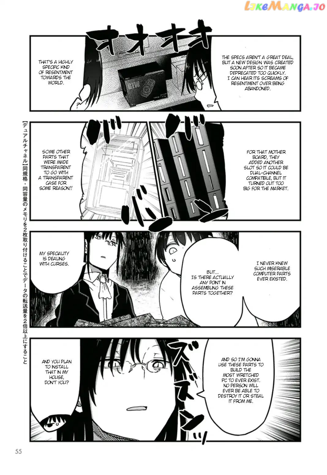 Kobayashi-San Chi No Maid Dragon chapter 82 - page 11
