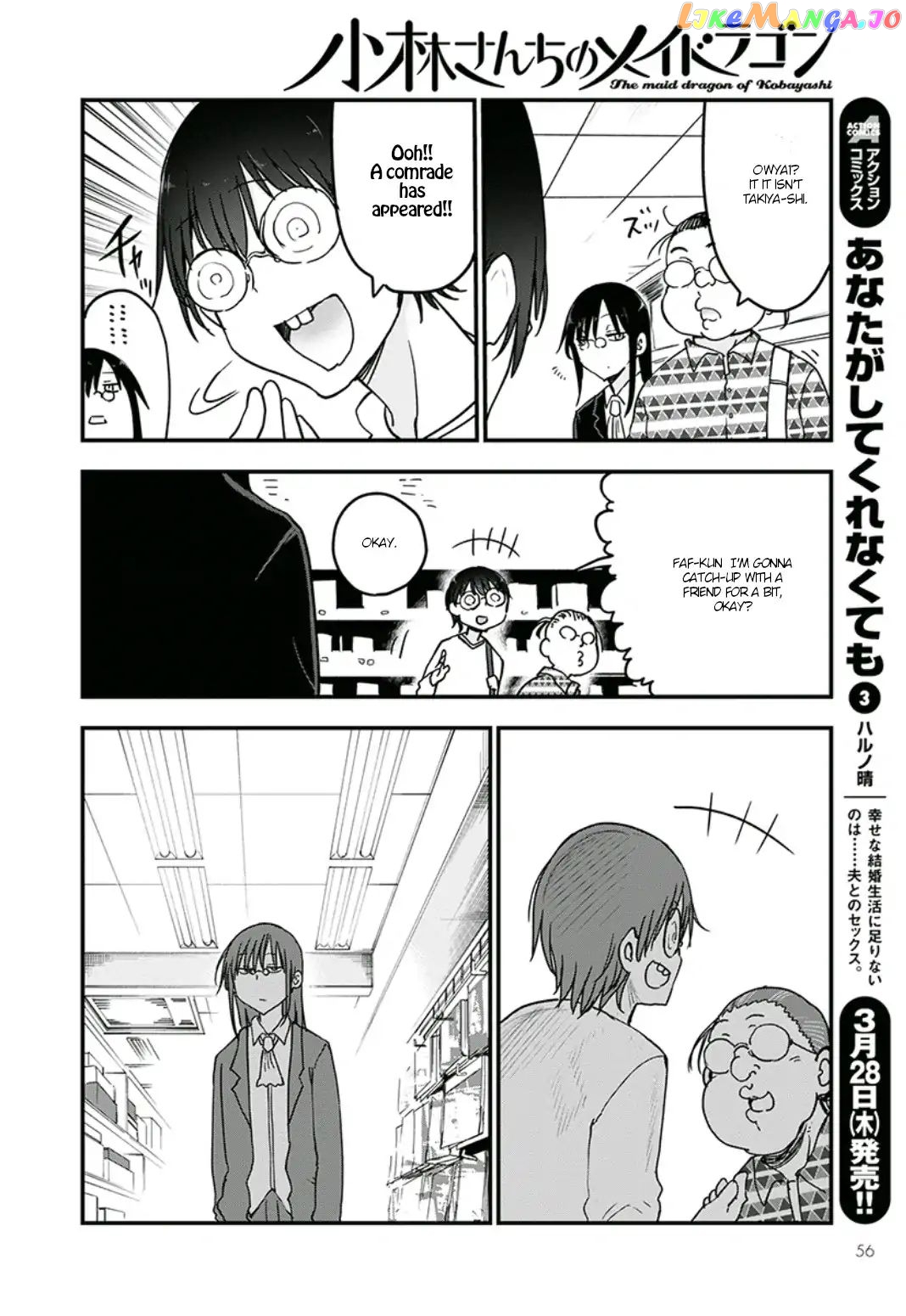 Kobayashi-San Chi No Maid Dragon chapter 82 - page 12