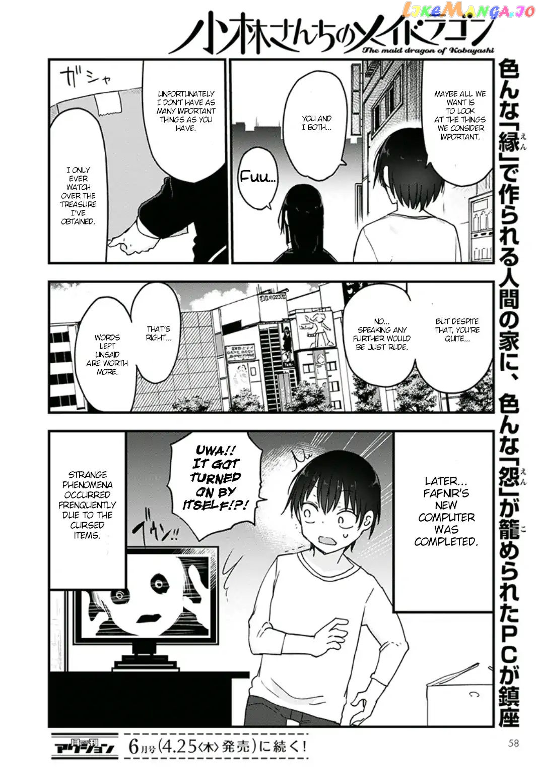 Kobayashi-San Chi No Maid Dragon chapter 82 - page 14