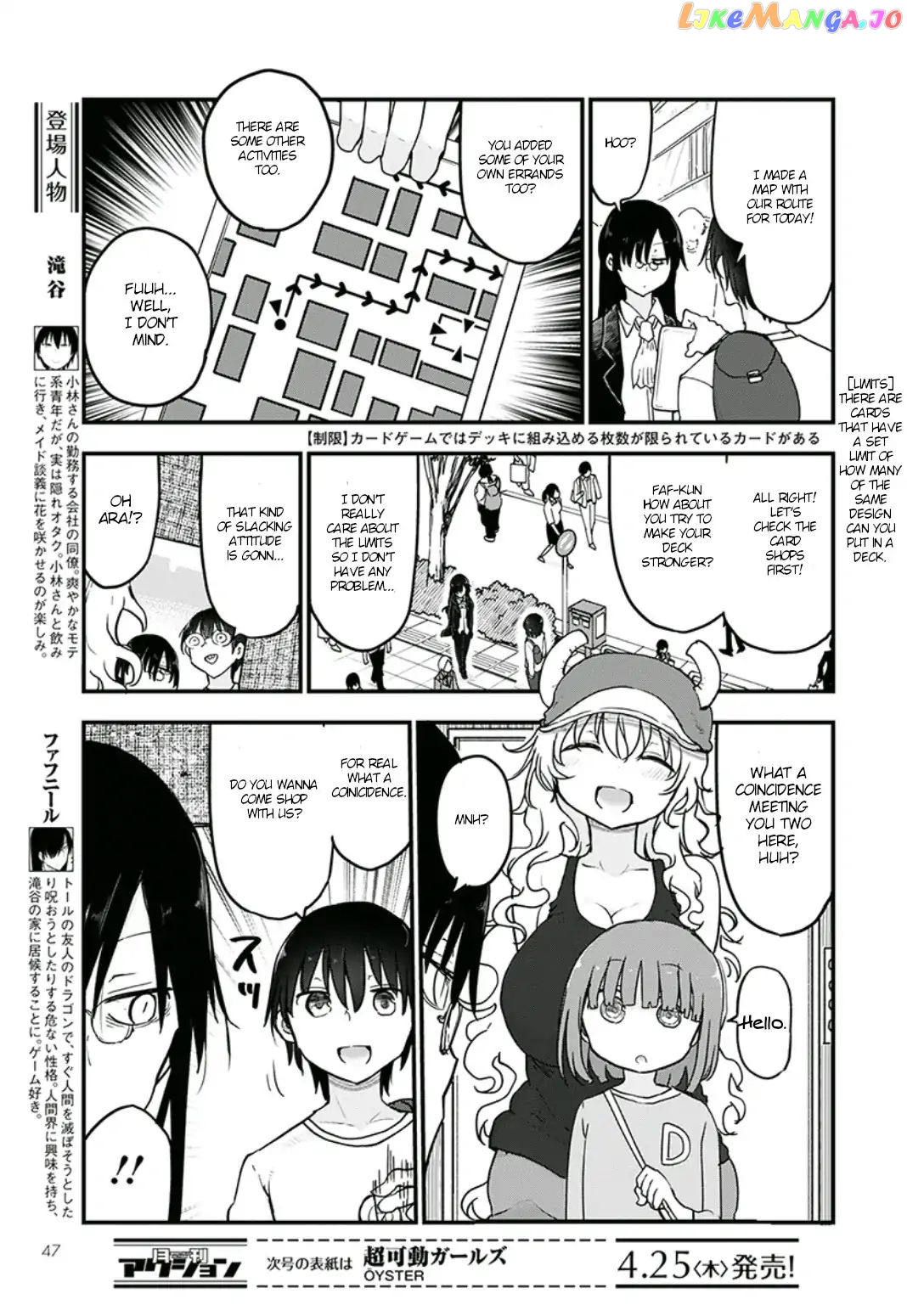 Kobayashi-San Chi No Maid Dragon chapter 82 - page 3