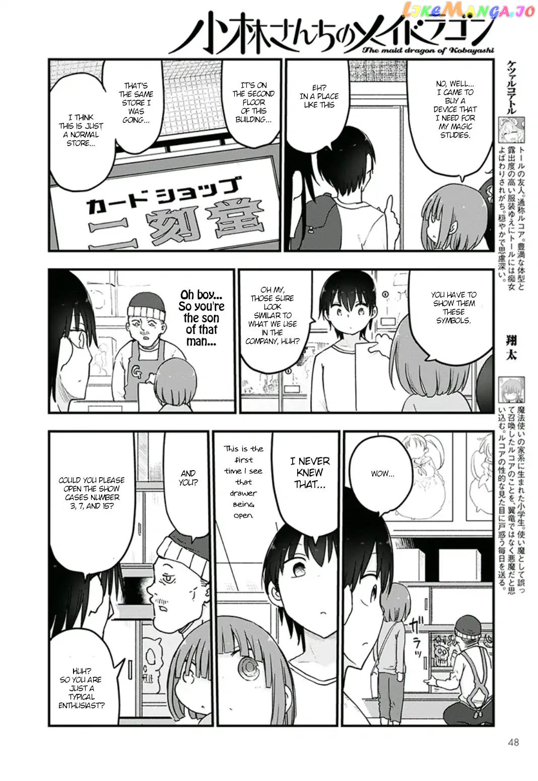 Kobayashi-San Chi No Maid Dragon chapter 82 - page 4