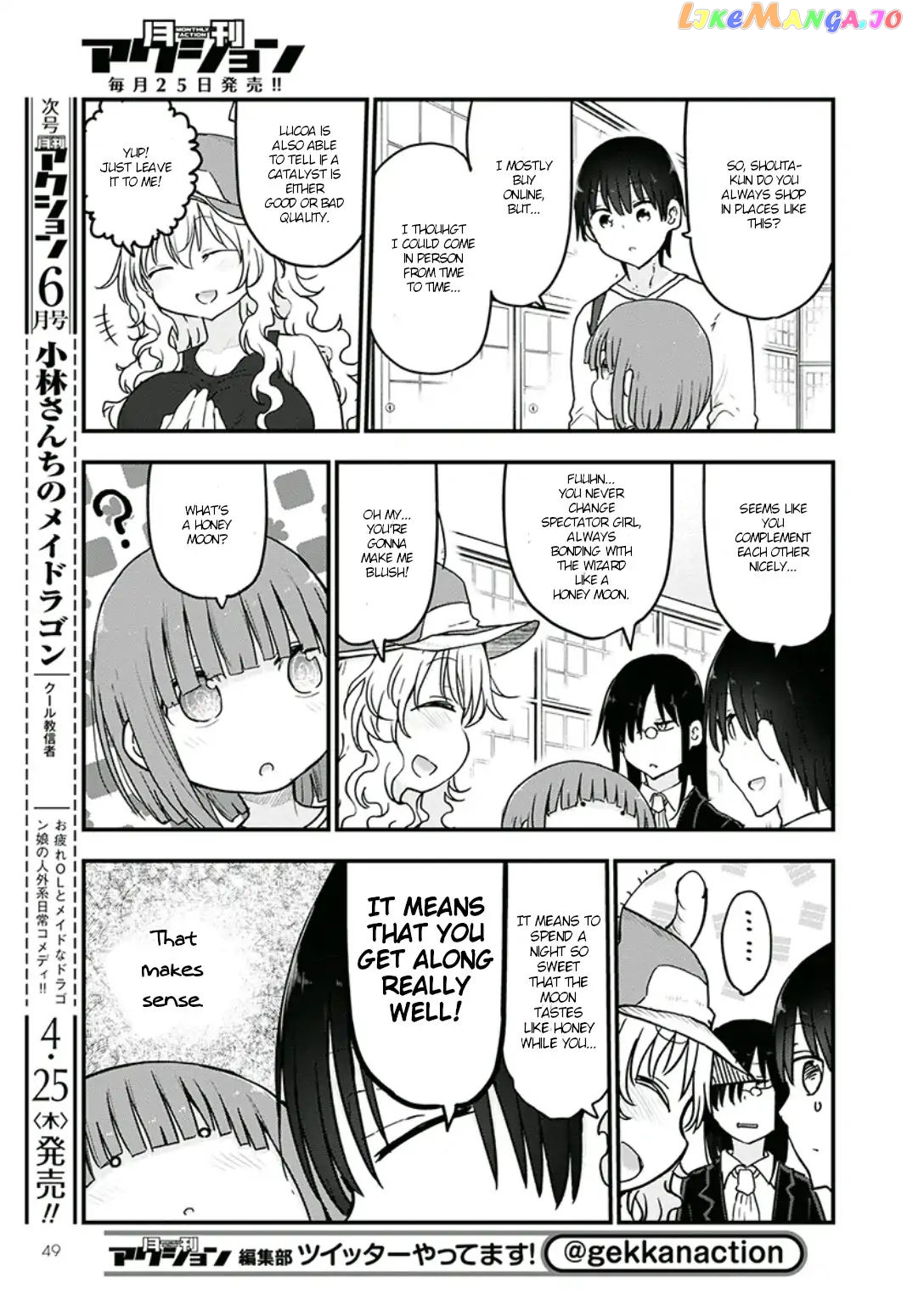 Kobayashi-San Chi No Maid Dragon chapter 82 - page 5