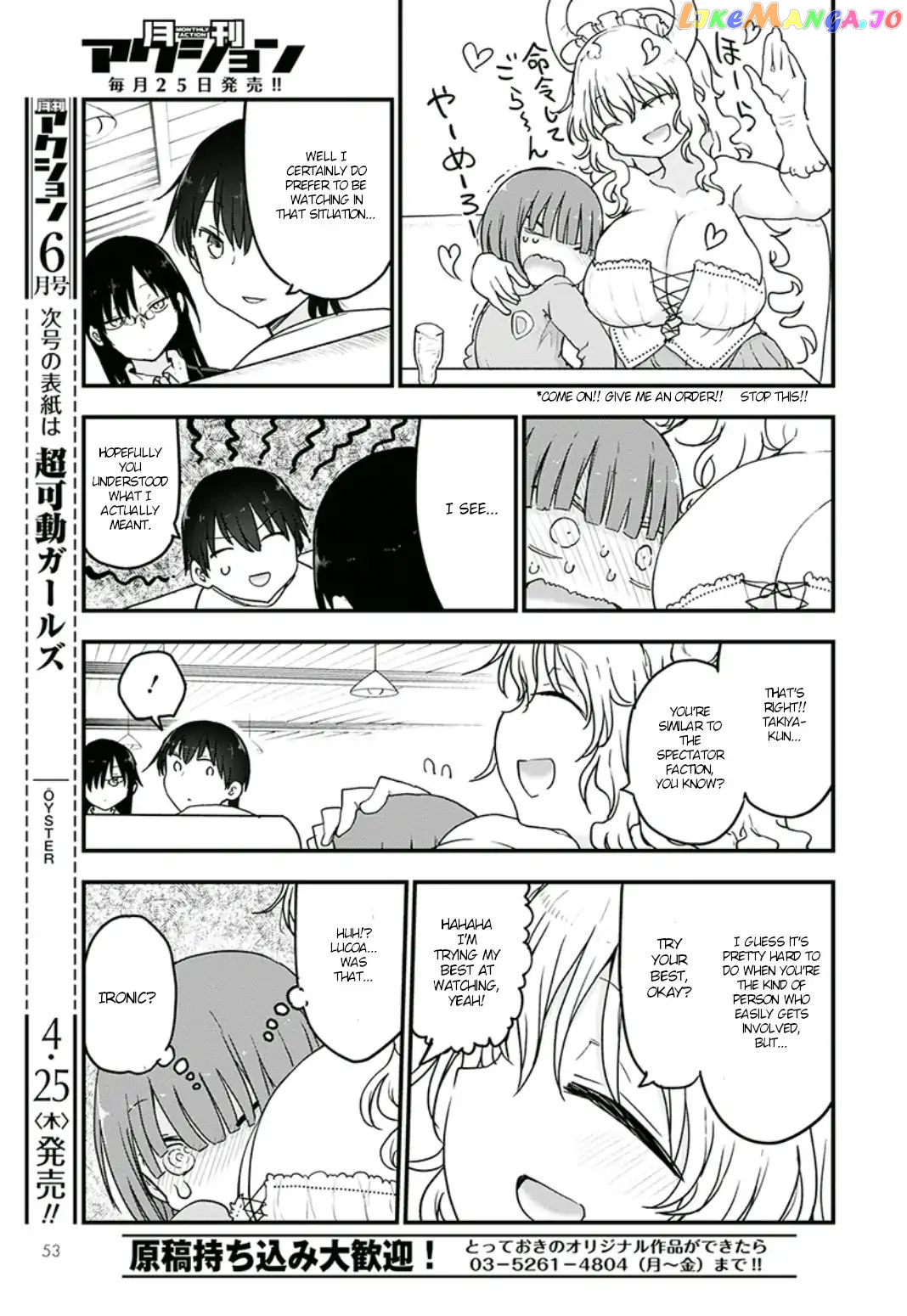 Kobayashi-San Chi No Maid Dragon chapter 82 - page 9