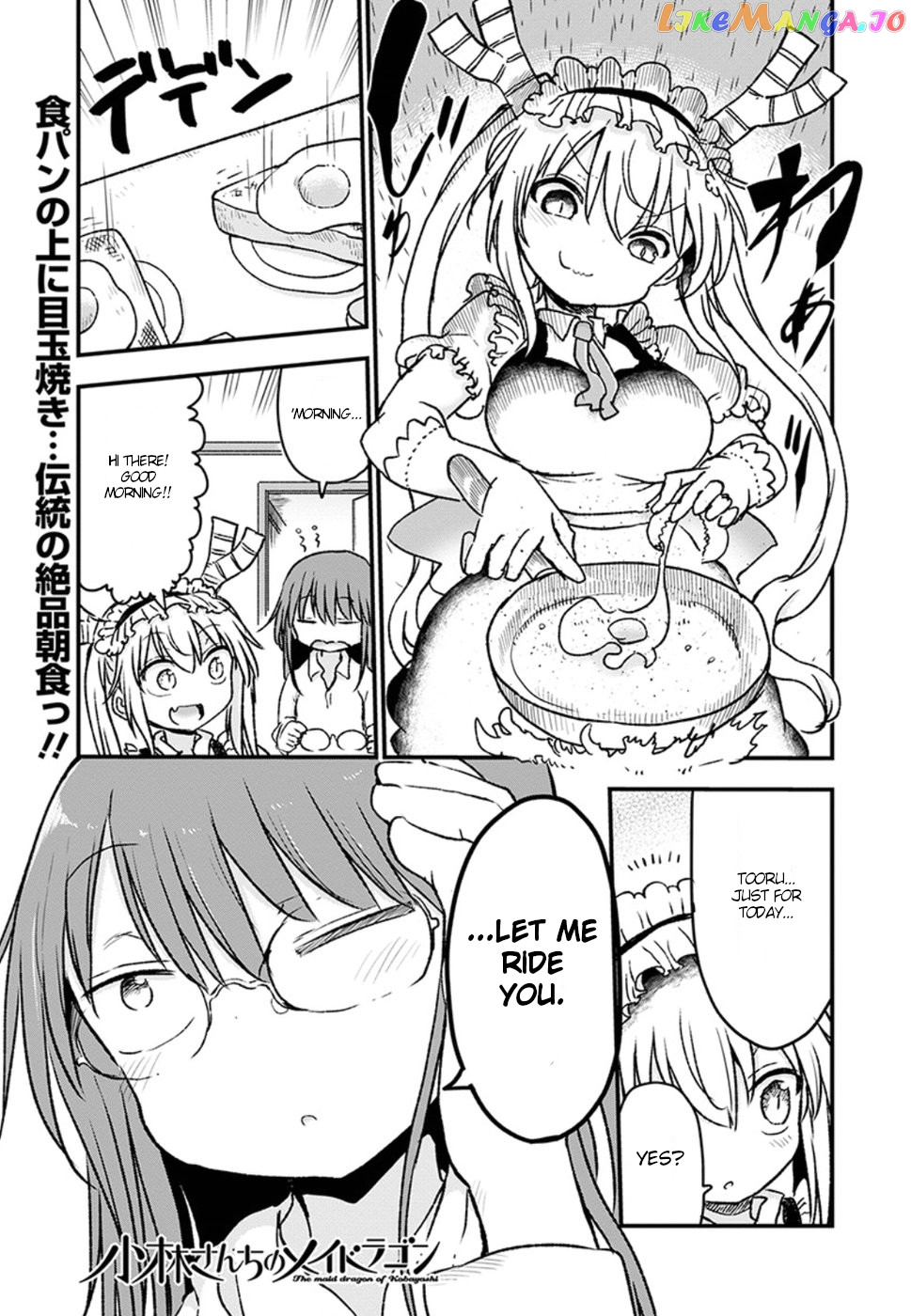 Kobayashi-San Chi No Maid Dragon chapter 83 - page 1